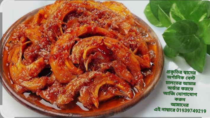 Malai Ghee – মালাই ঘি